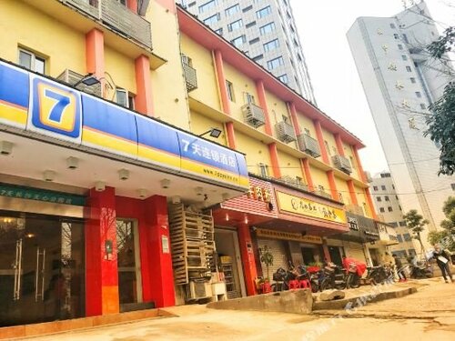 7 Days Inn Changsha Tian Xin Park Branch, Rezerwuj Hotel Changsha Hunan