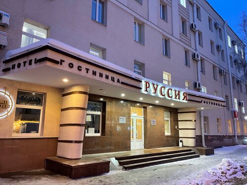 Russiya Hotel, Брондау Қонақ үй Tsentralny Voronezh