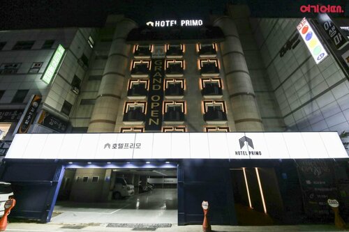 Hotel Primo, Rezervasyon Otel Yuseong-gu 