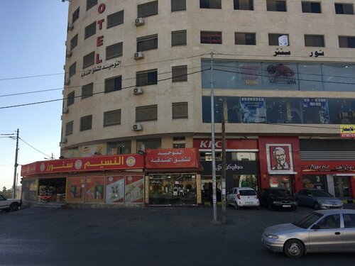 Al Tawheed Hotel Apartments, Đặt Căn hộ Khách sạn giá rẻ ở Amman Governorate