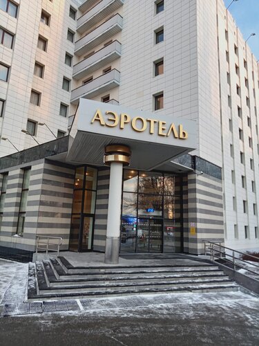 Airhotel Domodedovo, Rezerwuj Hotel Domodiedowo Moscow region
