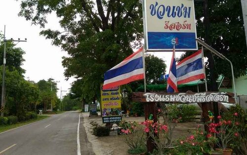 Chuanchom Resort Phuwiang, Rezervovat Lázně / Resort Wiang Kao 