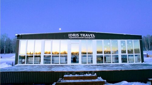 Кемпинг Idris Travel, Забронировать Кемпинг Кемпинги и глэмпинги Башкортостана, Кемпинг