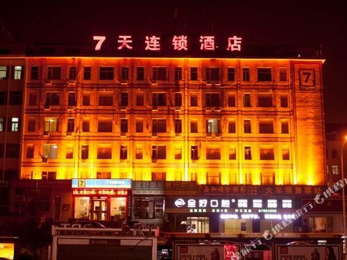 7 Days Inn Dalian Xian Road Business Center Xinggong Street Subway Station Branch, Забронировать Отель Далянь Dalian Area