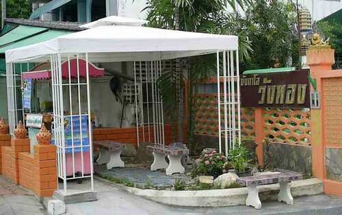 Wangthong Bungalow, Забронировать Отель «постель и завтрак» Канчанабури провинция Канчанабури