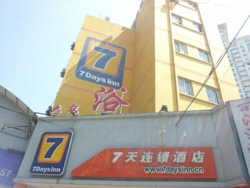 7 Days Inn Shanghai West Yanan Road Subway Station Branch, Rezerwuj Hotel Szanghaj Szanghaj