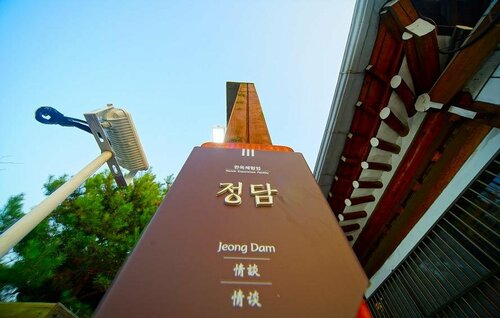 Jungdam, Reserva ahora Hotel Jeonju Jeolla del Norte