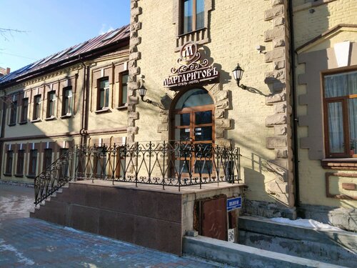 Отель  МаргаритовЪ, Забронировать Отель Владивосток Владивостокский городской округ