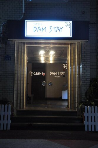 Dam Stay Jeju, Забронировать Отель Sanji Остров Чеджудо
