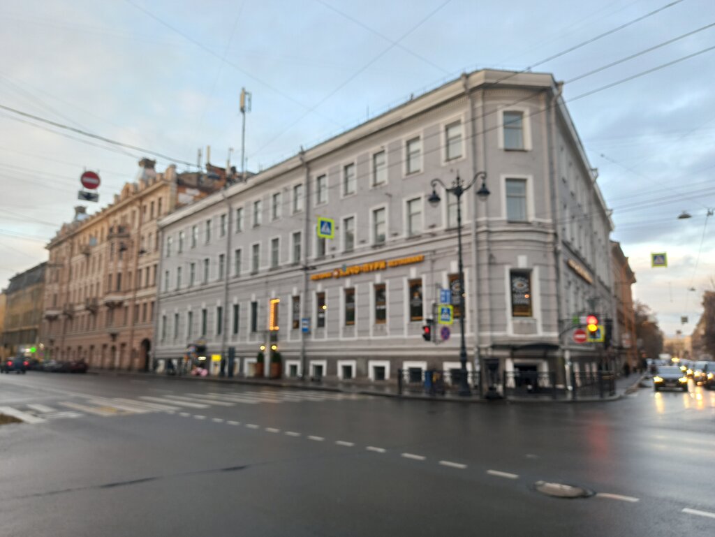 Fifth Corner