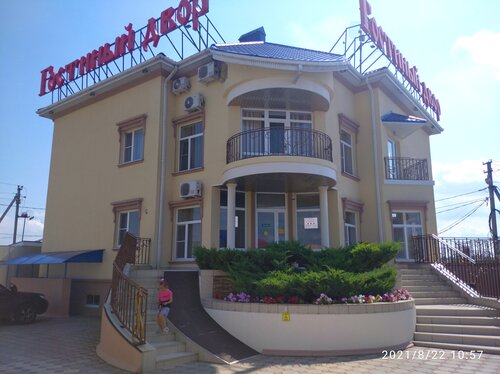 Гостиный двор, Забронировать Отель Павловская Павловский