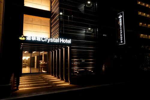 Doutonbori Crystal Hotel, Забронировать Отель Отели Осаки с завтраком, рядом с Ebisu Bridge, Завтраки