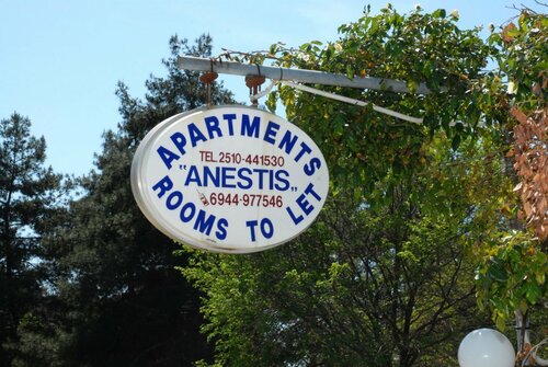 Anestis Apartments, Prenota Appartamento Kavala Macedonia