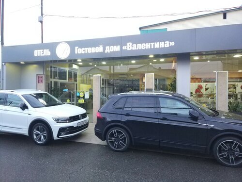 Валентина, Забронировать Гостевой дом Отели Большого Сочи с парковкой, Парковка