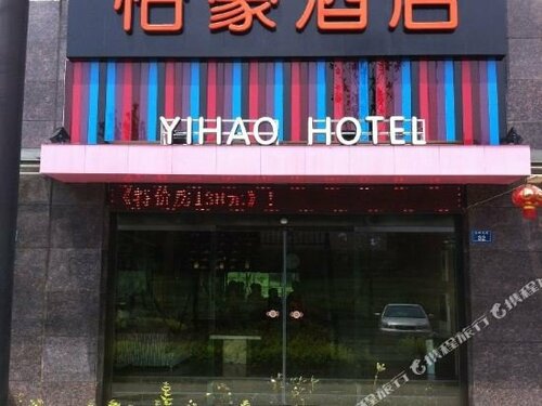 Hilton Guiyang, Rezerwuj Hotel Guanshanhu District Guiyang