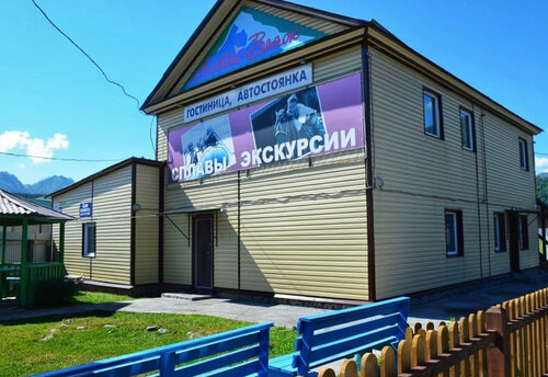 Altaj Voyazh Guest House, Rezerwuj Pensjonat Hotele w Centrum Chemal, hotele w Centrum Chemal