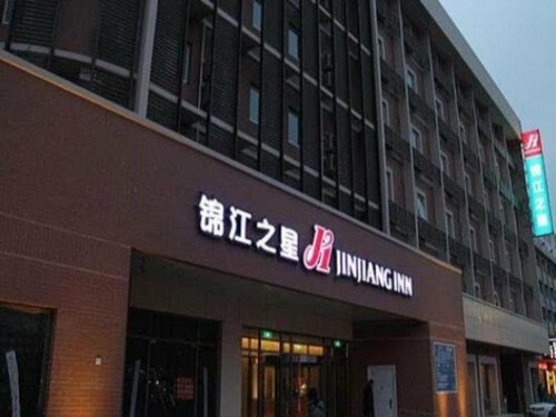 Jinjiang Inn Xinxiang Train Station