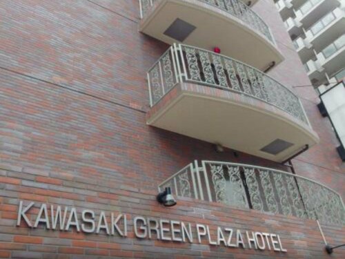 Kawasaki Green Plaza Hotel, Забронировать Отель Отели Кавасаки с парковкой, Парковка