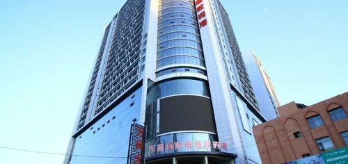 Wanshang International Hotel, Book Hotel Chengguan 