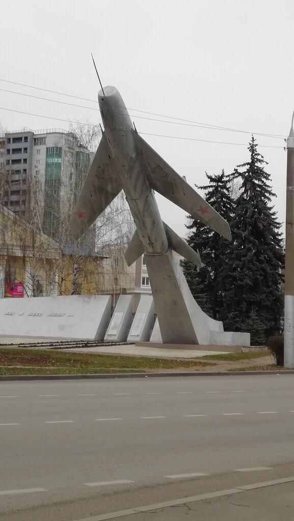 Авиатор
