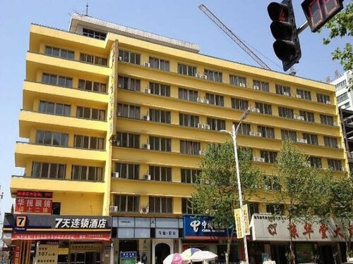 Zhumadian Zhongtian Express Hotel, Book Hotel Zhumadian Henan