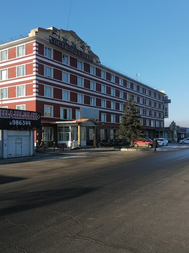 Центр отдыха Пекин, Забронировать Отель Молодёжный Иркутск