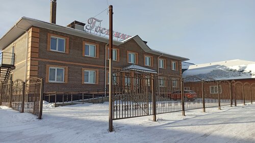 Zhemchug, Rezervovat Hotel Kuytun Irkutsk