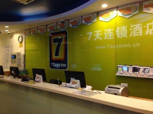 7Days Inn Shanghai Nanjing Pedestrian Street, Rezerwuj Hotel Huangpu 