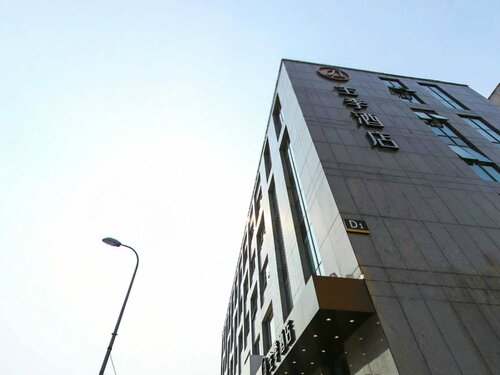 Hanting Hotel Shanghai Xujiahui Jiaotong University Yishan Road, Rezervați Mini-hotel Mini-hoteluri în Shanghai, Mini-hotel