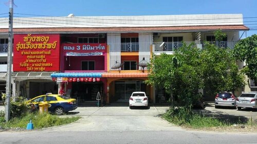 Best Rent a Room, Забронировать Отель Недорогие отели острова Пхукета, недорого