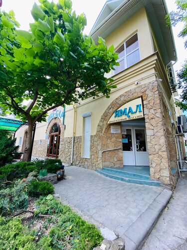 Yamal Hotel, Book Hotel Anapa 