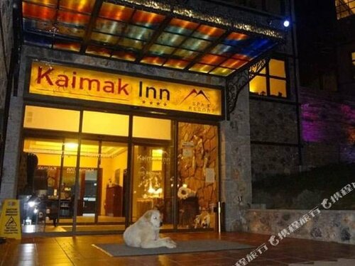 kaimak luxury chalet, Забронировать Шале Виллы Палайос-Агиос-Атанасиоса, Вилла