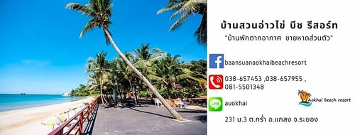 Baansuan Aokhai Beach Resort, Забронировать Курортный отель Отели Маэ-Пим 3 звезды, 3*