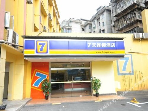 7 Days Inn Changsha Tian Xin Park Branch, Rezerwuj Hotel Changsha Hunan