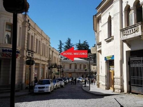 HOTEl MKUDRO, Reserva ahora Hotel Kalak-Museumi Kutaisi