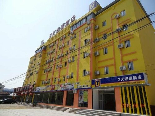 7 Days Inn Qingdao Huangdao West Coast Bus Terminal Branch, Rezerwuj Hotel Qingdao 