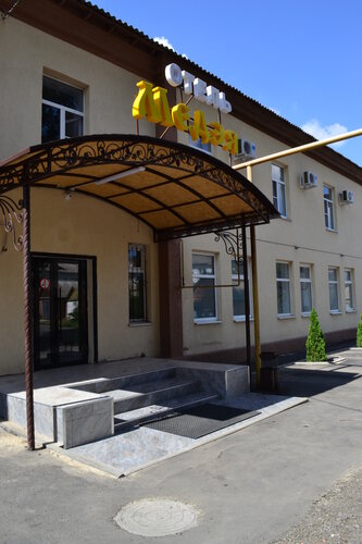 Медэя, Забронировать Отель Шахты Ростовская область