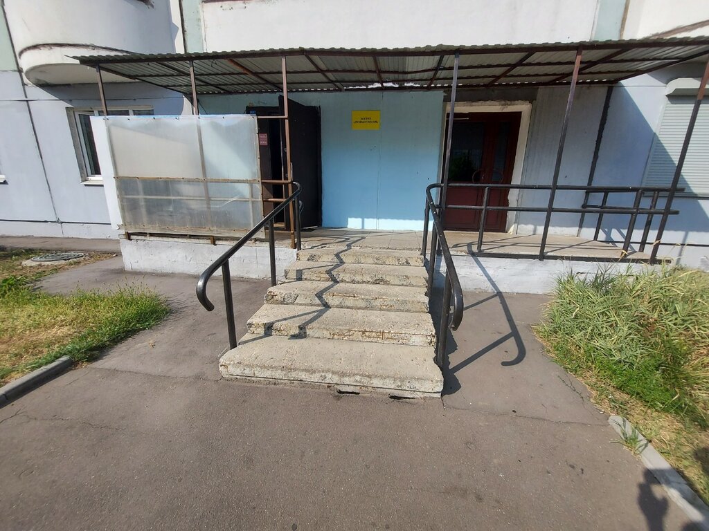Luhmanovskaya
