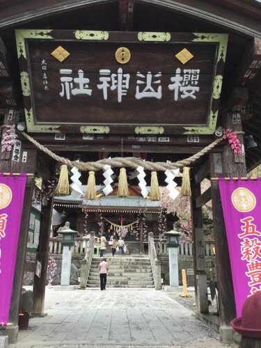 Iyashinoyado Rodem, Prenota Hotel Morioka Iwate