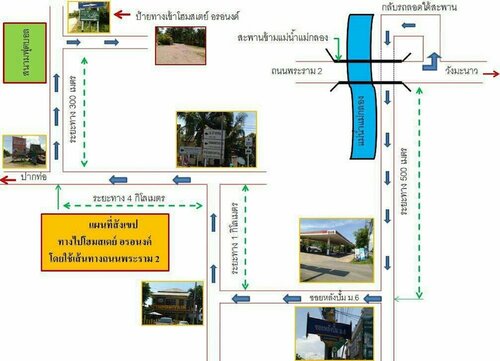 Reuanmai Onanong, Забронировать Отель Отели Ампхава с парковкой, Парковка
