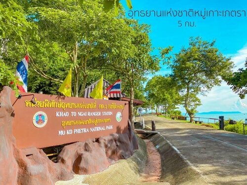 BARA BARA' Budget SATUN, Varaa Hotelli Hotellit Satun uima-altaalla, Uima-allas