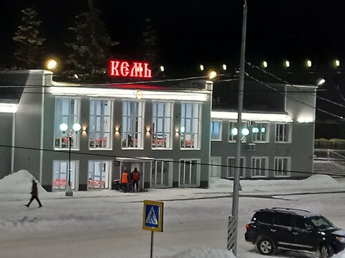 Mini-Hotel "Kem'", Rezervovat Mini-hotel Kem Kemsky District