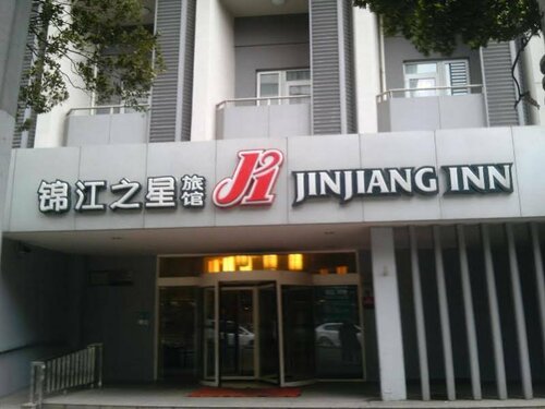 Jinjiang Inn Nanchang Nanjing Road W, Забронировать Отель Отели Наньчан с завтраком, рядом с Bayi Square Station, Завтраки