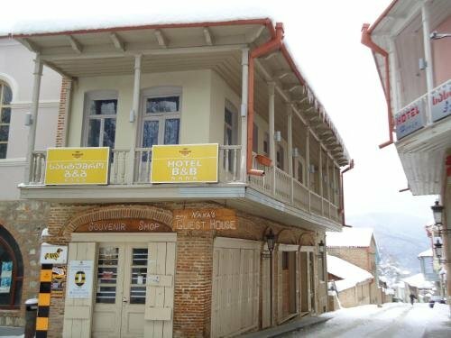 Nanas Guest House, Забронировать Отель Отели Сигнахский муниципалитета с завтраком, Завтраки