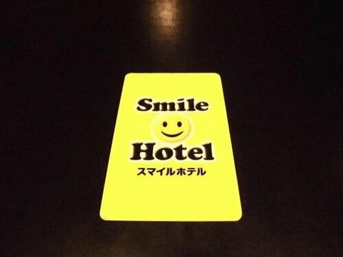 Smile Hotel Okinawa Naha, Забронировать Отель Отели Окинава с парковкой, Парковка