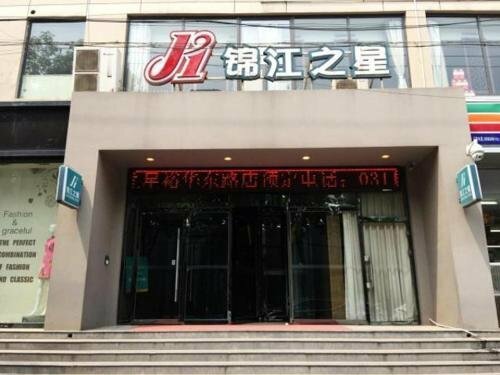 Jinjiang Inn Shijiazhuang Yuhua East Road, Book Hotel Yuhua Hebei