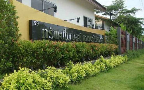 Saabpaiboon Grand Resort, Забронировать Курортный отель Ban Talat Ubon Ratchathani Province