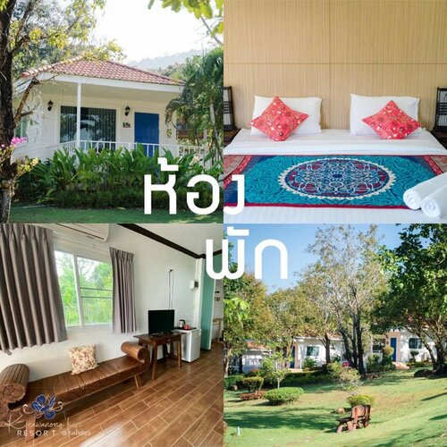 Keawanongburi Resort, Забронировать Курортный отель Курортные отели Накхонратчасима, рядом с Университет Раджабхат в Накхонратчасима, Курортный отель