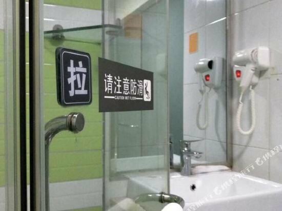 7 Days Inn Changsha Tian Xin Park Branch