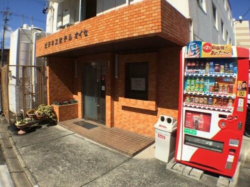Business Hotel Oise, Забронировать Отель Накамура Нагоя, рядом с Jizoyu Public Bath
